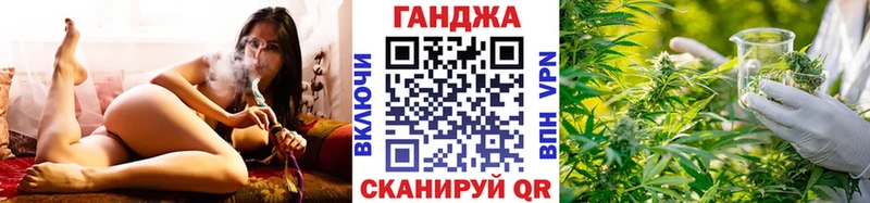 Все наркотики Горячий Ключ Конопля  КОКАИН  ГАШ  Альфа ПВП  МДМА  Мефедрон 