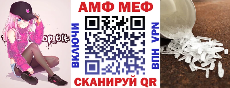 Amphetamine 97%  что такое   Горячий Ключ 