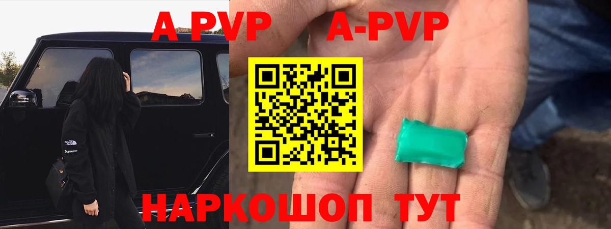 Alfa_PVP СК КРИС Горячий Ключ