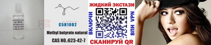 kraken ССЫЛКА Горячий Ключ БУТИРАТ оксибутират