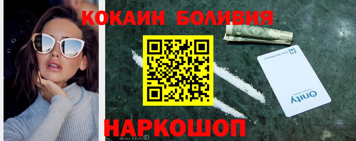 COCAIN VHQ Горячий Ключ