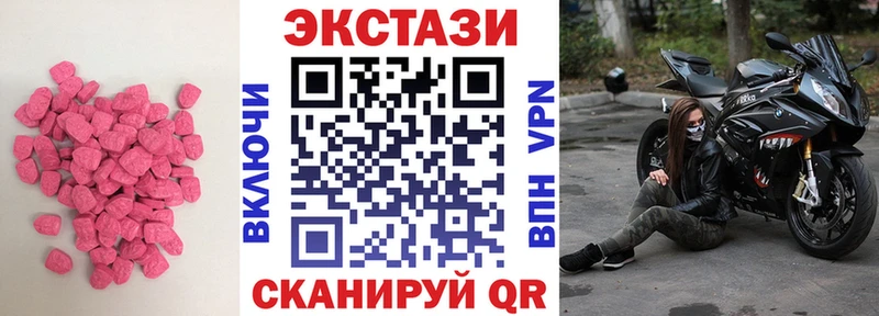 блэк спрут   Горячий Ключ  Ecstasy XTC 