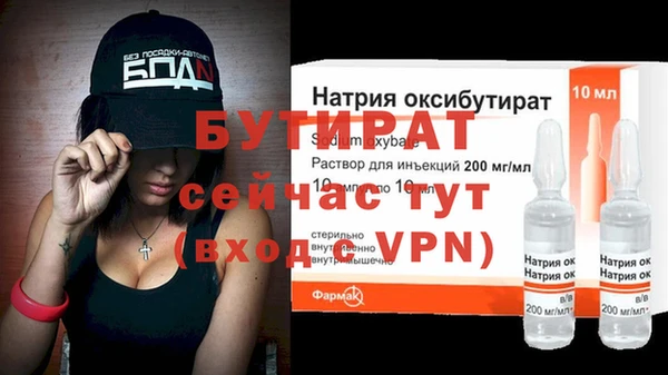 хмурый Белоозёрский