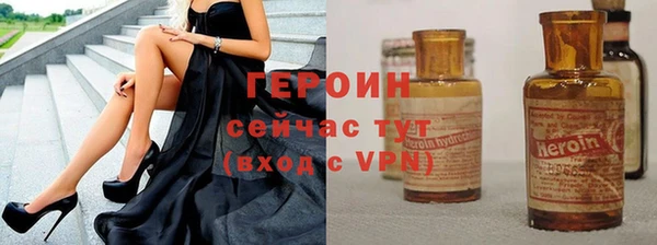 гашиш Белокуриха