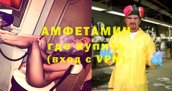 гашиш Белокуриха