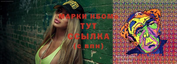 гашиш Белокуриха