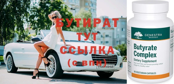 гашиш Белокуриха