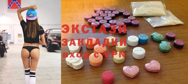 гашиш Белокуриха