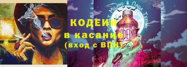 гашиш Белокуриха