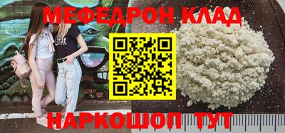 каннабис Малгобек