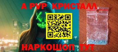 винт Малоярославец