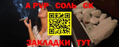 молекула духа Мариинск