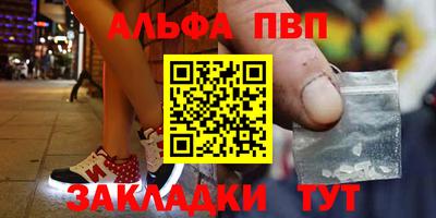 молекула духа Мариинск