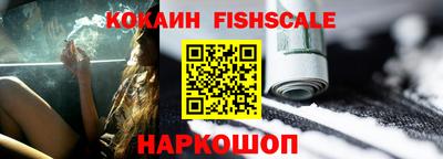 молекула духа Мариинск