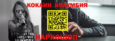 каннабис Малгобек