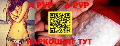 винт Малоярославец