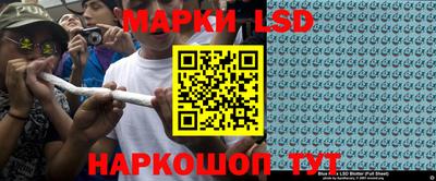 молекула духа Мариинск