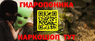 молекула духа Мариинск