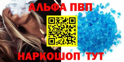 молекула духа Мариинск