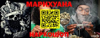 каннабис Малгобек