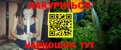 винт Малоярославец