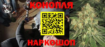 каннабис Малгобек