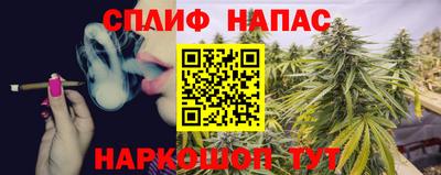 молекула духа Мариинск