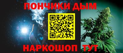 каннабис Малгобек