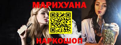 молекула духа Мариинск