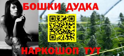 каннабис Малгобек