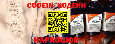 молекула духа Мариинск