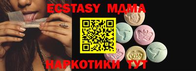 молекула духа Мариинск