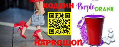 молекула духа Мариинск