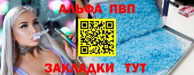 винт Малоярославец