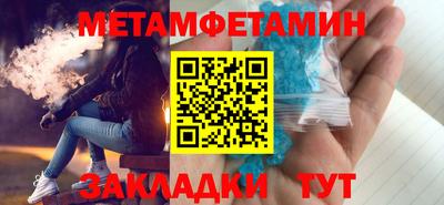 винт Малоярославец