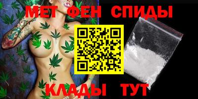 винт Малоярославец