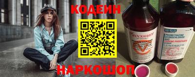 молекула духа Мариинск