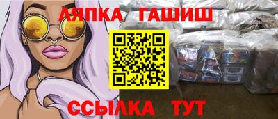 каннабис Малгобек