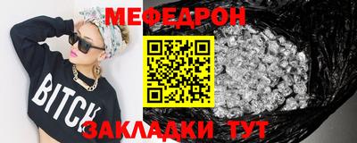 винт Малоярославец