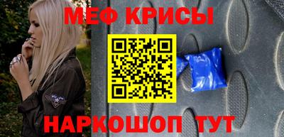 молекула духа Мариинск
