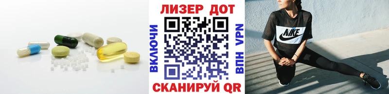 ЛСД экстази кислота  Горячий Ключ 