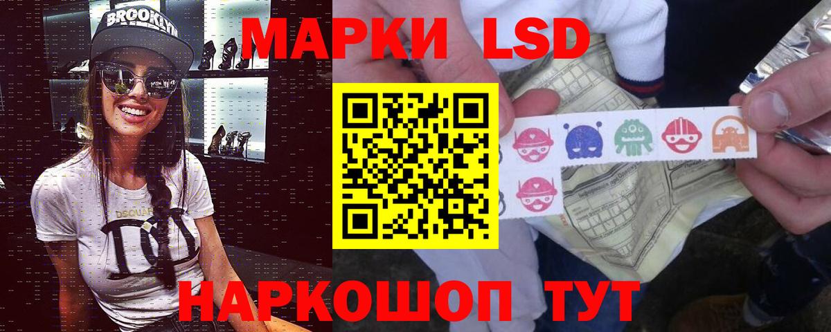 LSD-25 экстази ecstasy  Вход с VPN  Горячий Ключ 