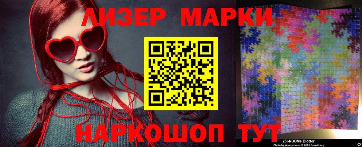 Лсд 25 экстази кислота Горячий Ключ