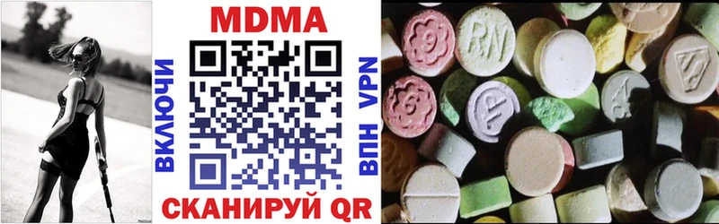 MDMA Molly Горячий Ключ