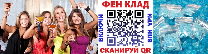 купить наркотики сайты  Горячий Ключ  blacksprut онион  Первитин пудра 