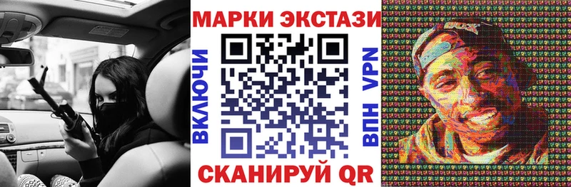 сайты даркнета состав  Горячий Ключ  Марки NBOMe 1500мкг 