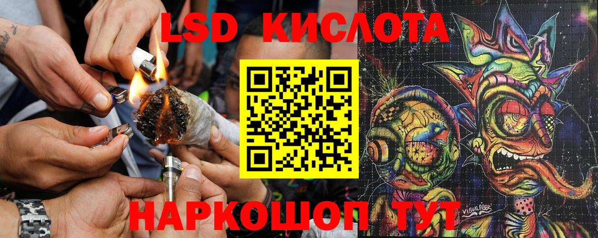 Марки N-bome 1,8мг Горячий Ключ