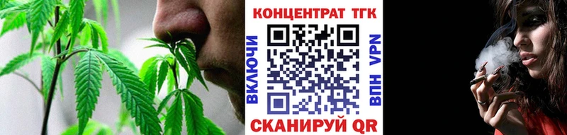 Дистиллят ТГК вейп  Горячий Ключ 
