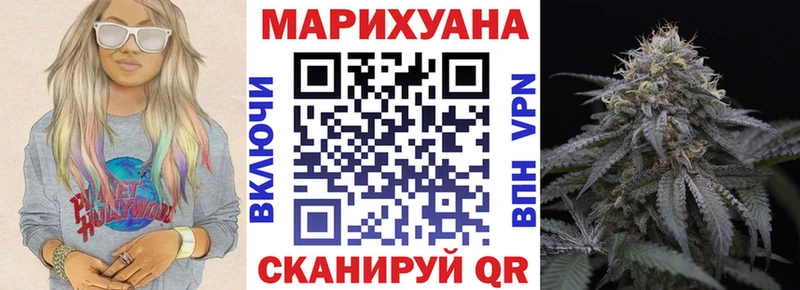 Каннабис OG Kush  дарнет шоп  Горячий Ключ 