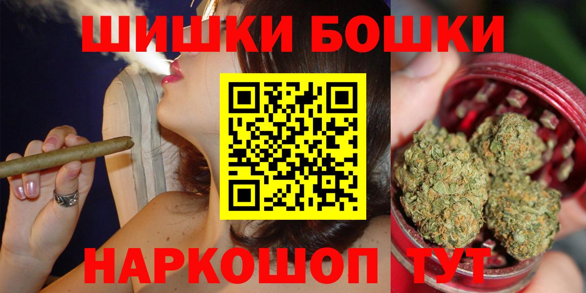 МАРИХУАНА индика Горячий Ключ